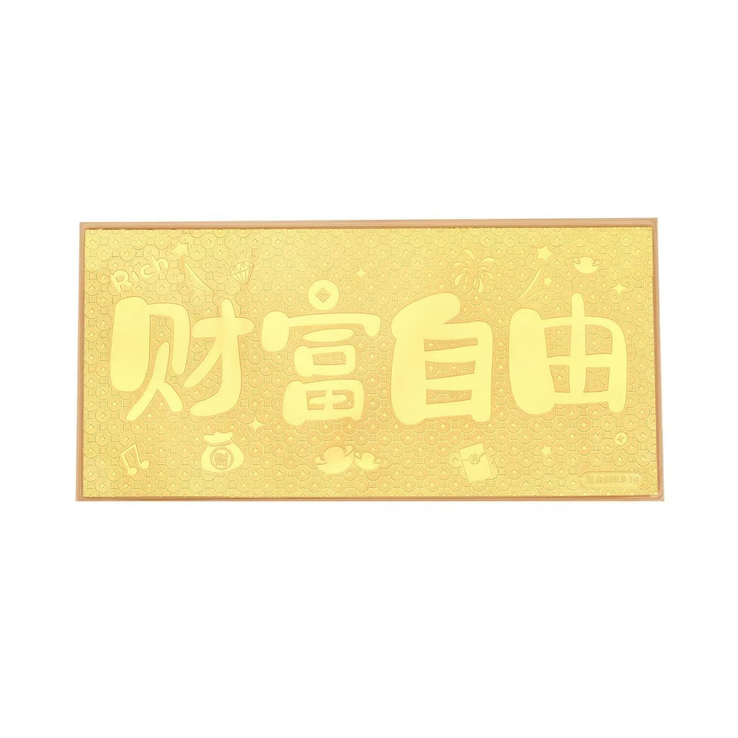 寓意金钞 足金999 G50502