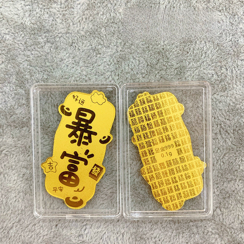 祝福迷你足金手机贴 足金999 G50328