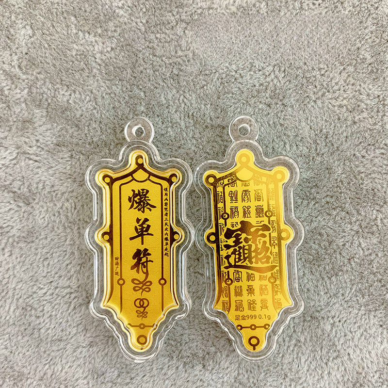 祝福迷你足金手机贴 足金999 G50328