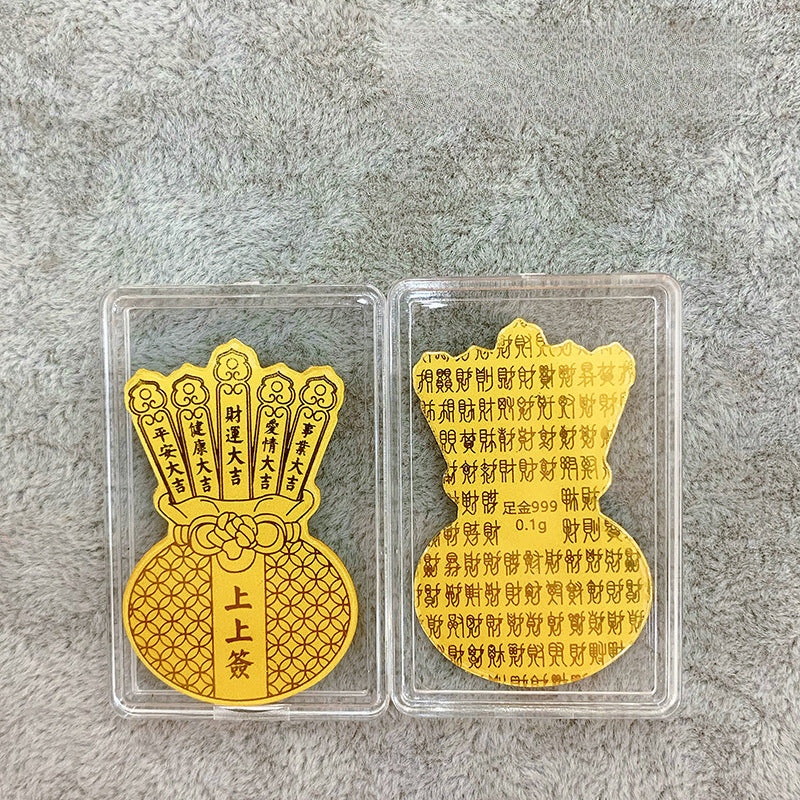 祝福迷你足金手机贴 足金999 G50328
