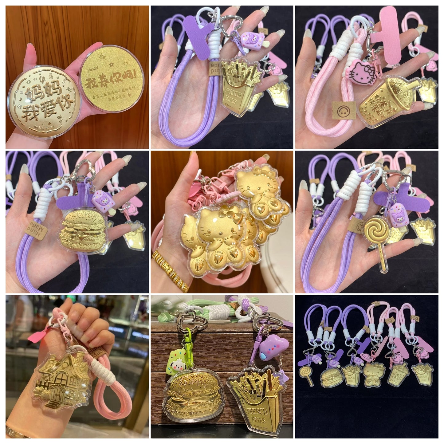 足金手机挂 足金999 G50501