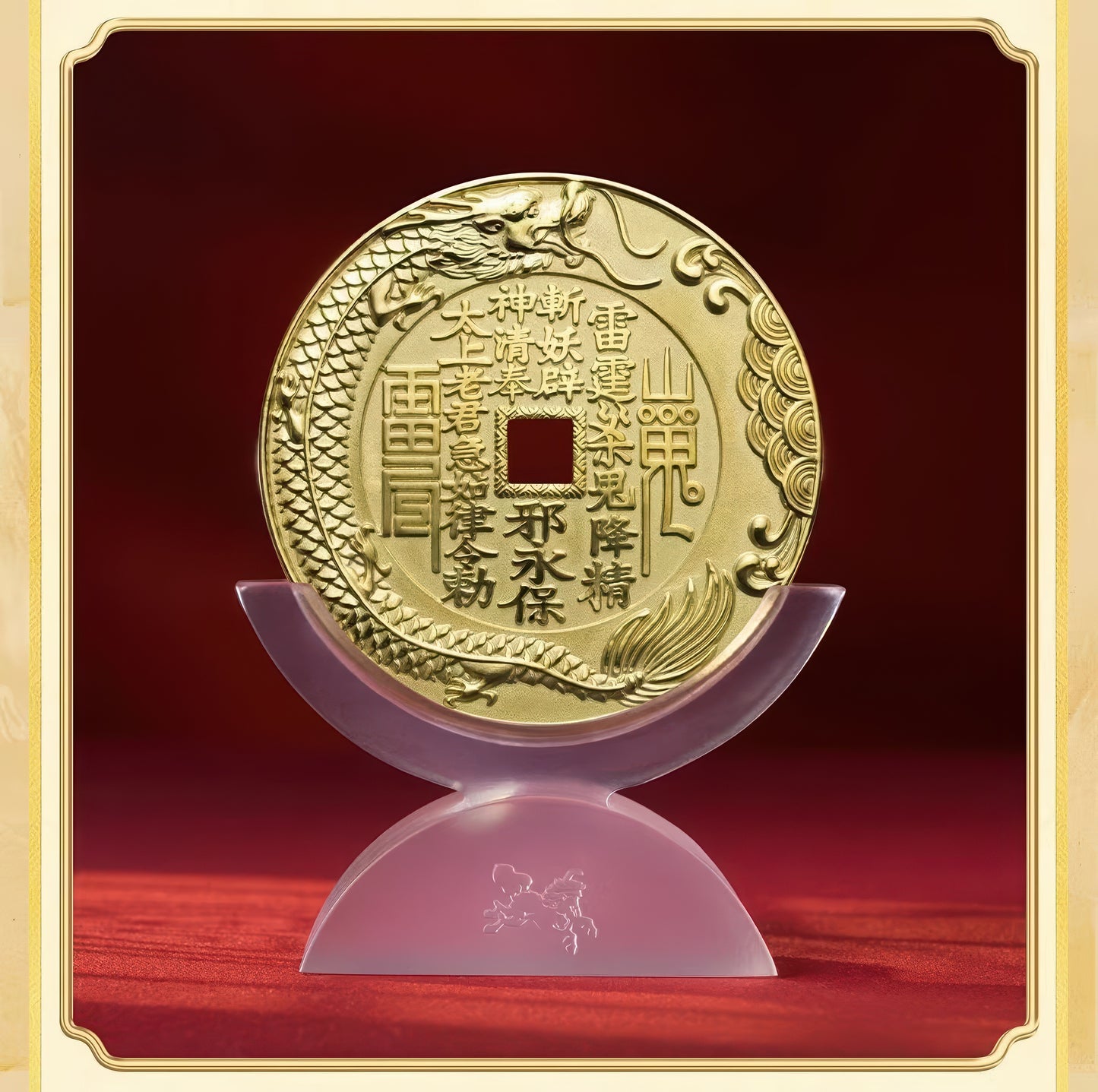 鱼跃龙门山鬼花钱 紫铜 C50502