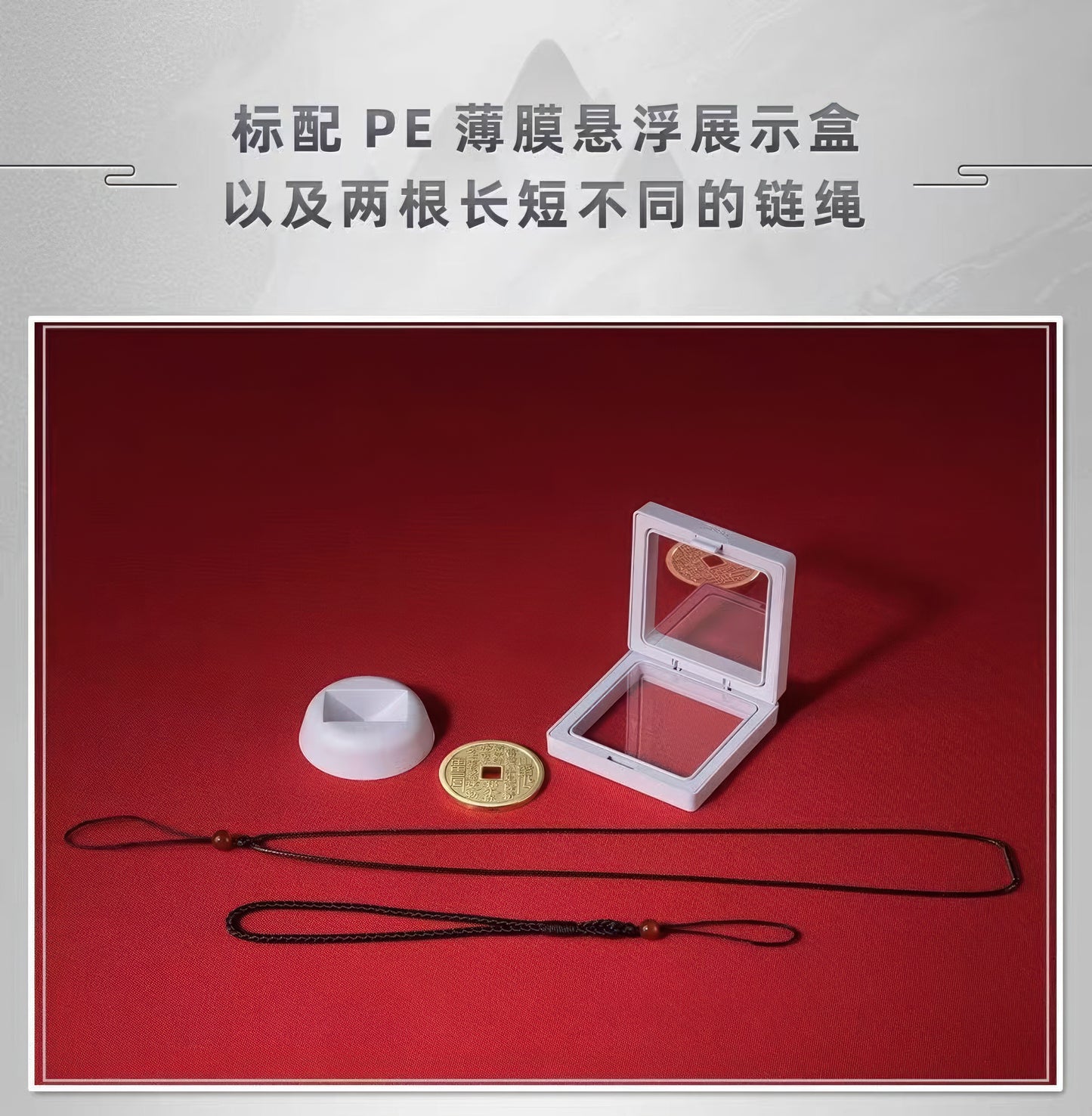 鱼跃龙门山鬼花钱 紫铜 C50502
