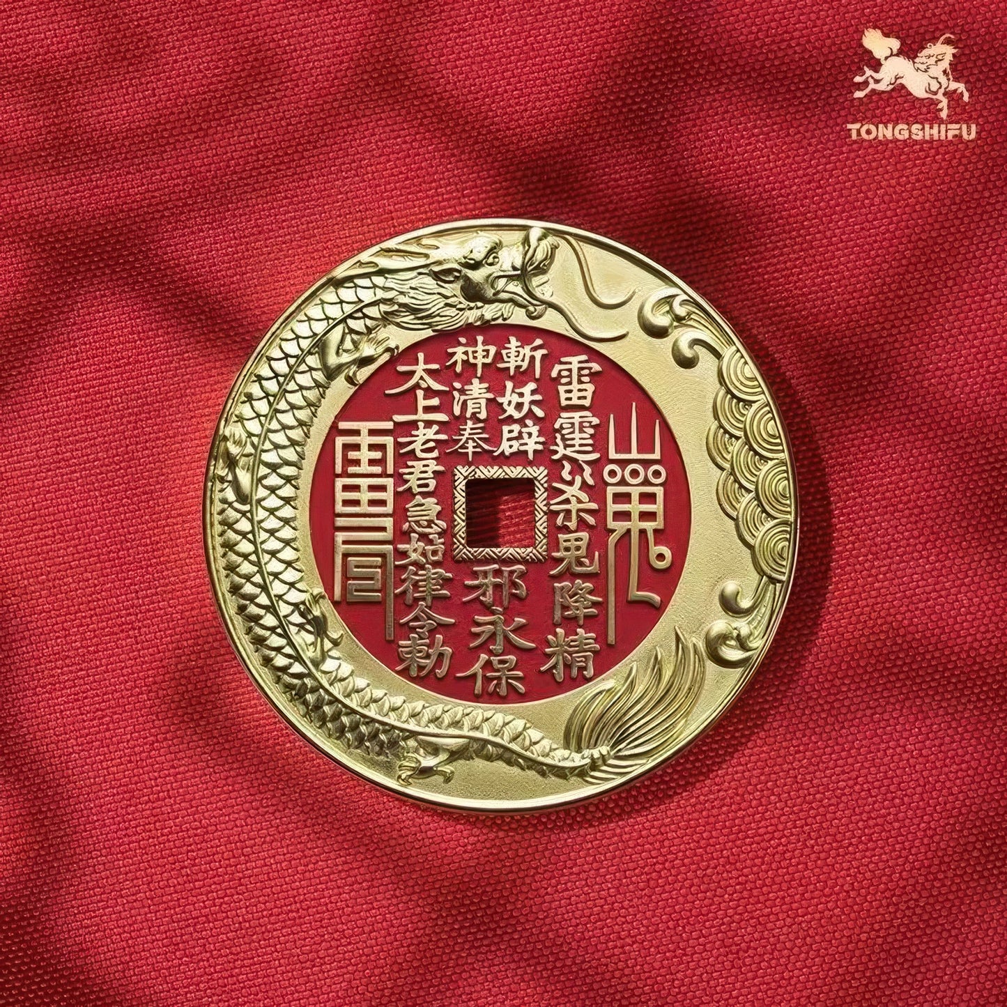 鱼跃龙门山鬼花钱 紫铜 C50502