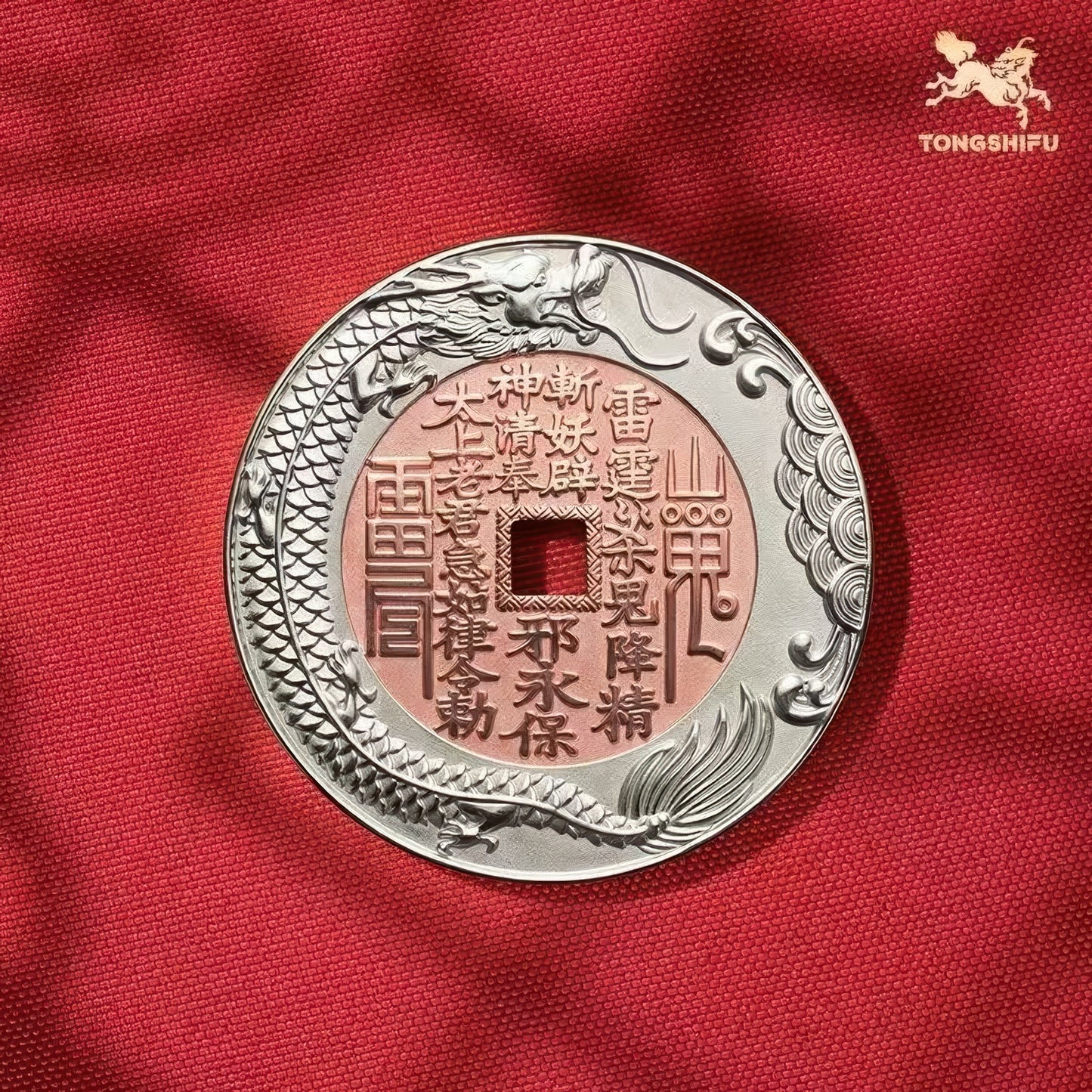 鱼跃龙门山鬼花钱 紫铜 C50502