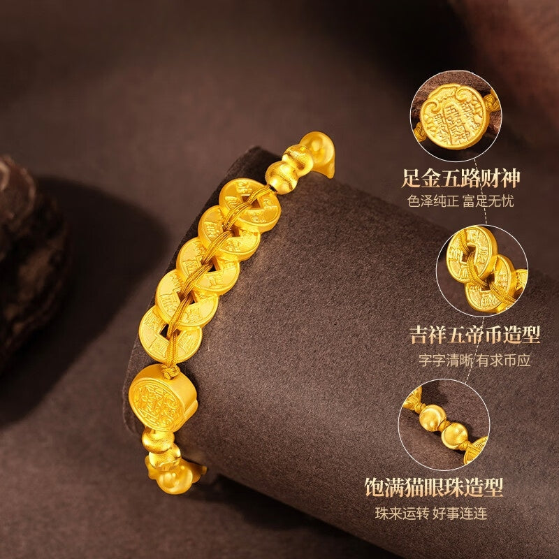 五帝钱币半镯半链 G50315