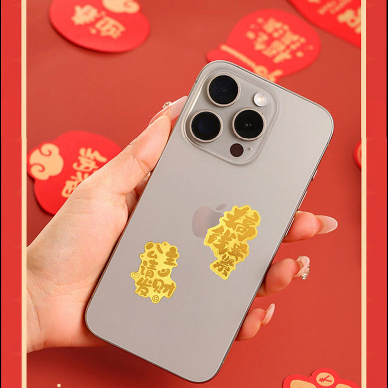 祝福迷你足金手机贴 足金999 G50328