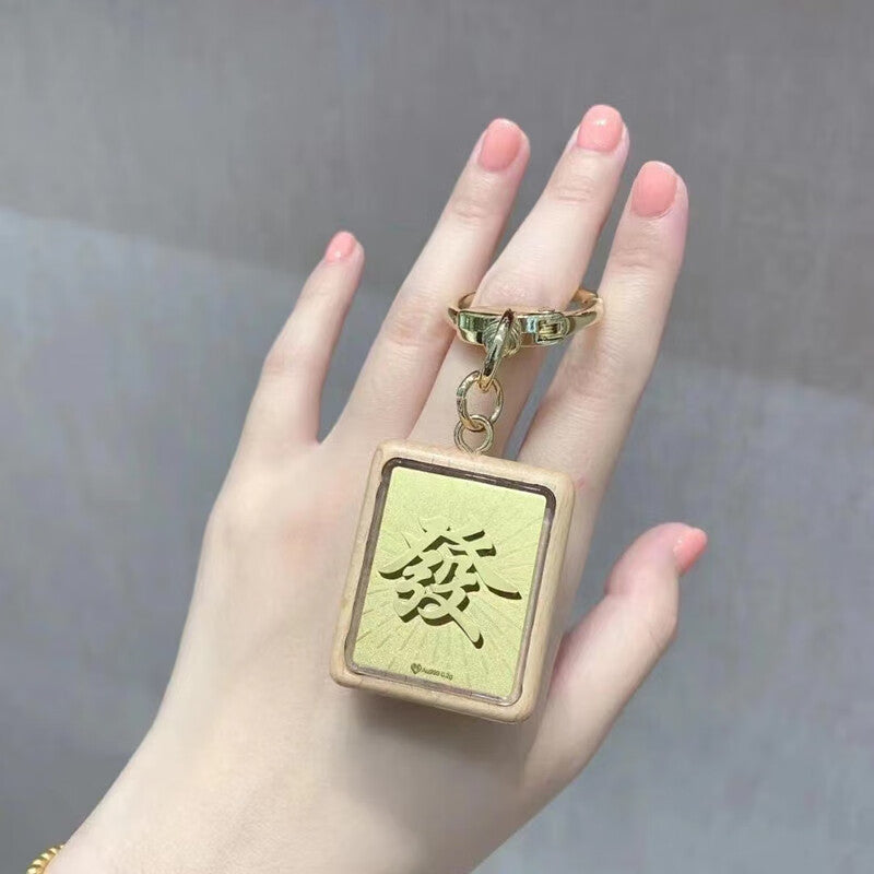 麻将钥匙扣 足金999 G50325
