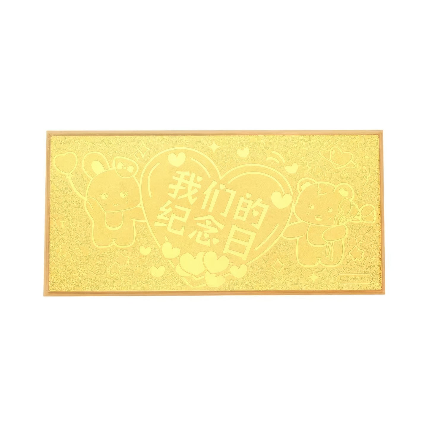 寓意金钞 足金999 G50502