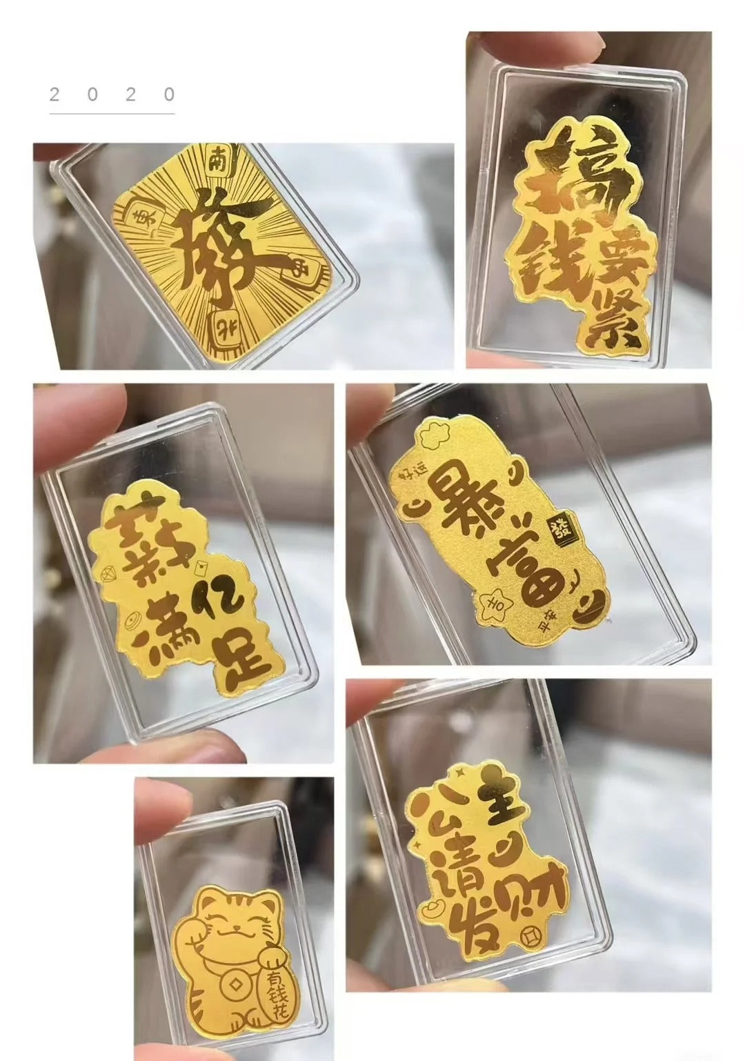 足金手机贴 足金999 G50401