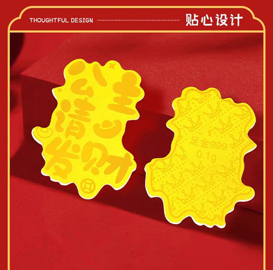 足金手机贴 足金999 G50401