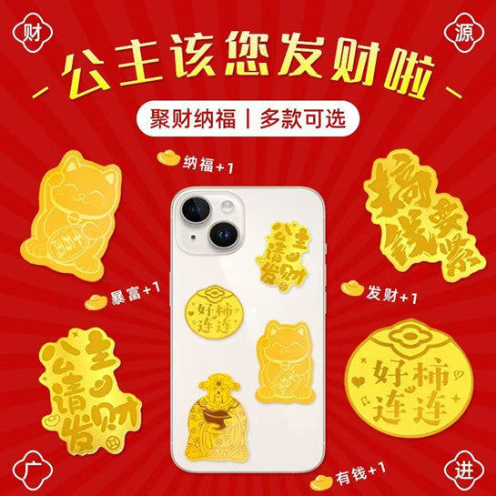 足金手机贴 足金999 G50401