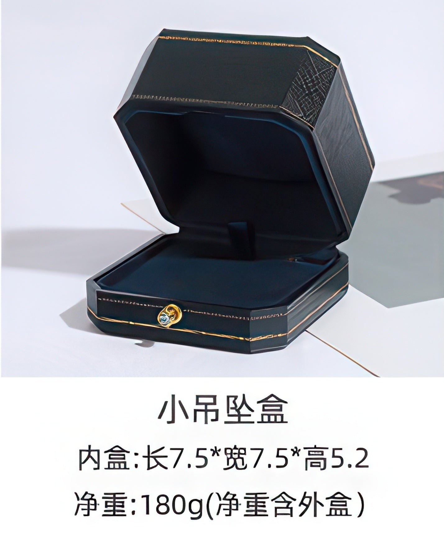 八角系列首饰盒 O50302