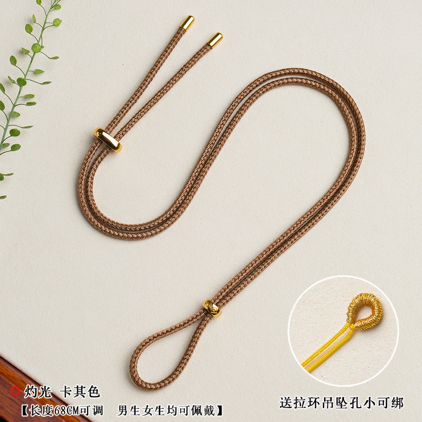 2.5MM编织项链绳 O50311