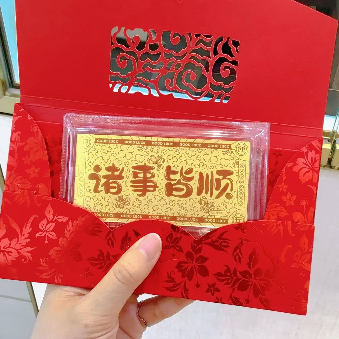 寓意金钞 足金999 G50502