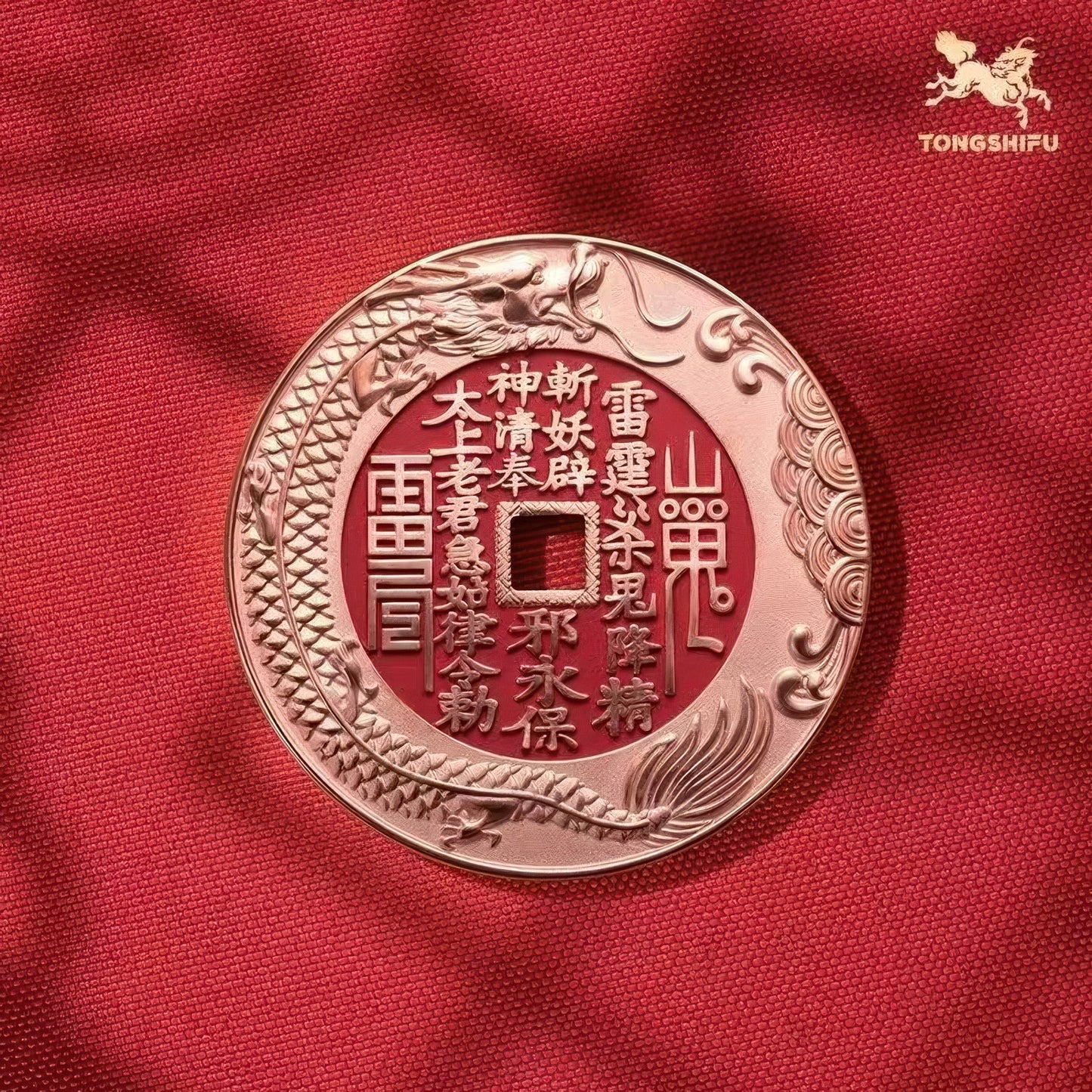 鱼跃龙门山鬼花钱 紫铜 C50502