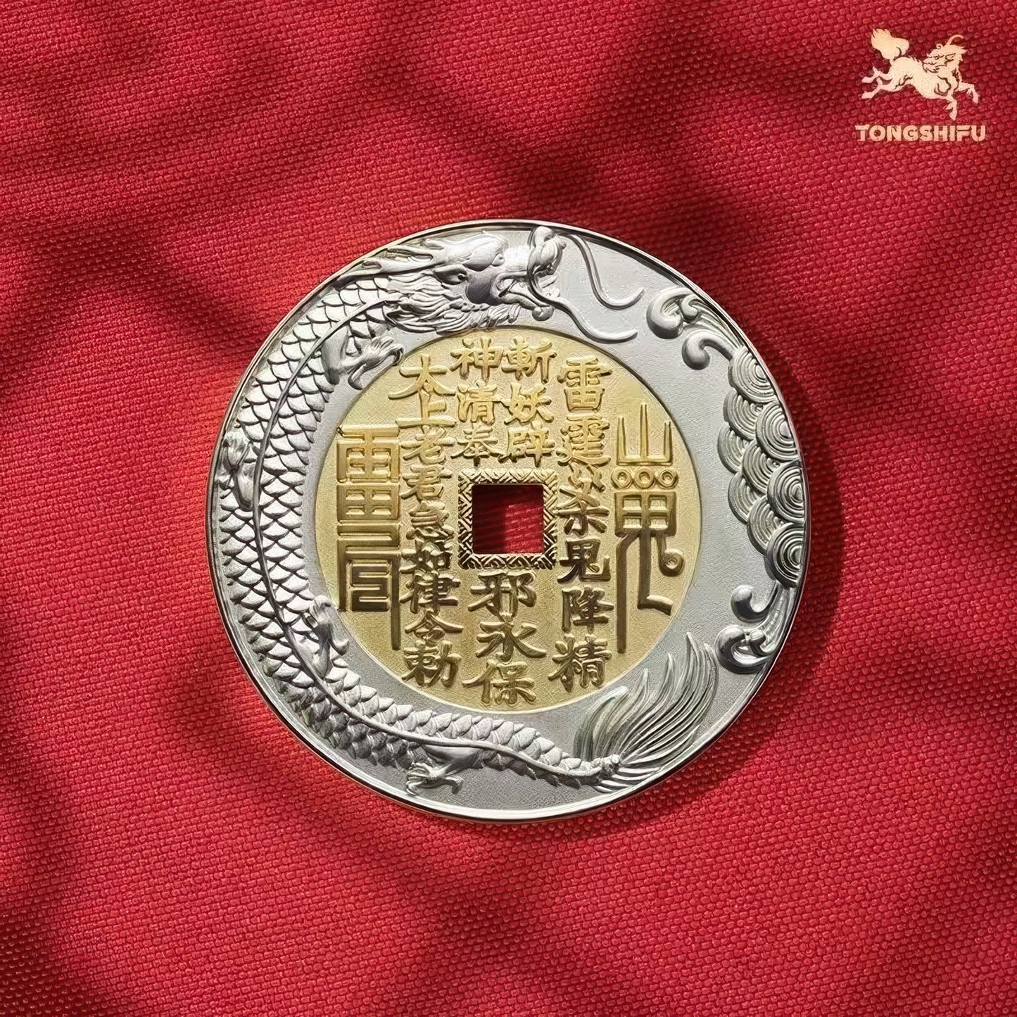 鱼跃龙门山鬼花钱 紫铜 C50502