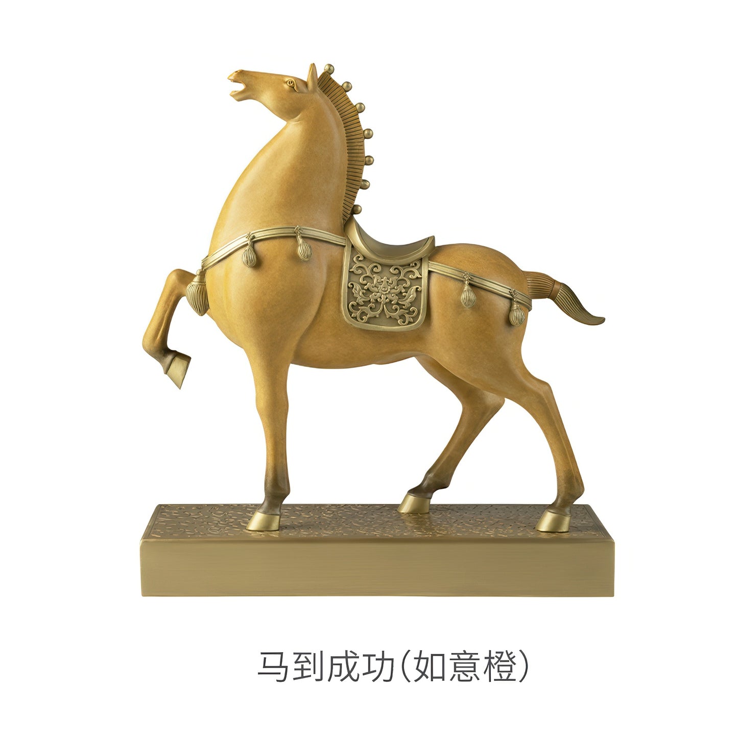 马到成功 黄铜 C50328