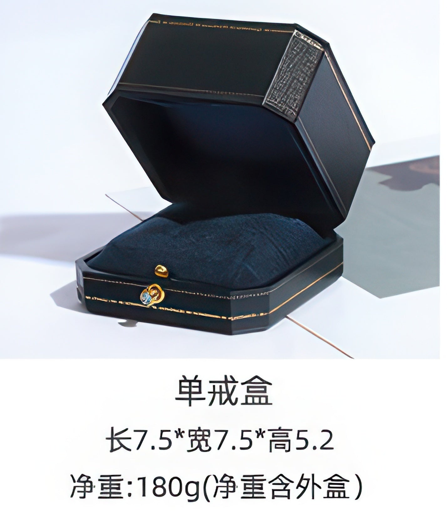 八角系列首饰盒 O50302