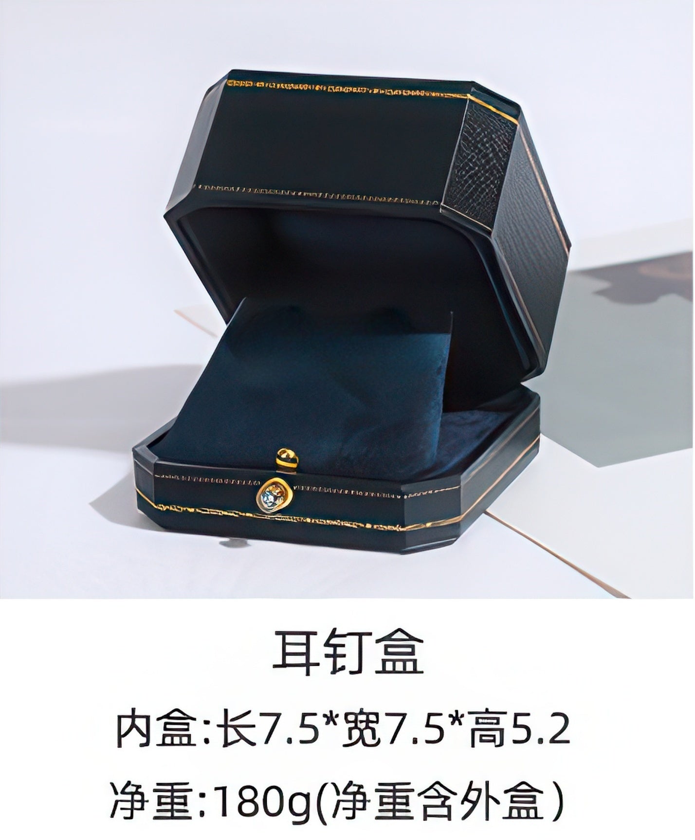 八角系列首饰盒 O50302