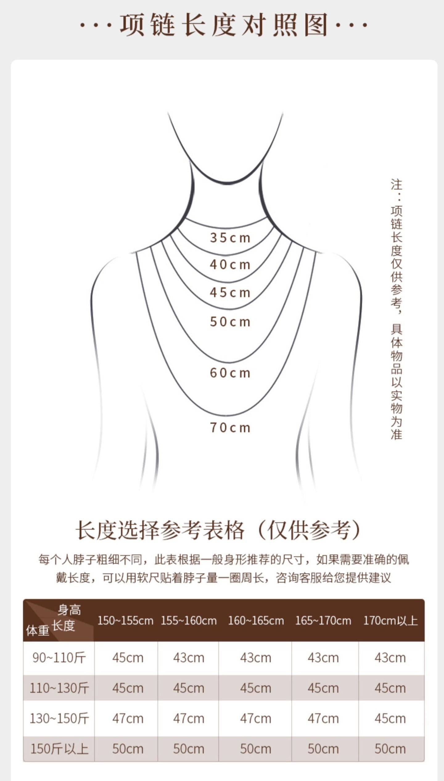 黄金素链 18K G50332